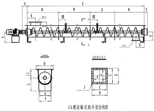 GX型螺旋輸送機(jī)圖紙